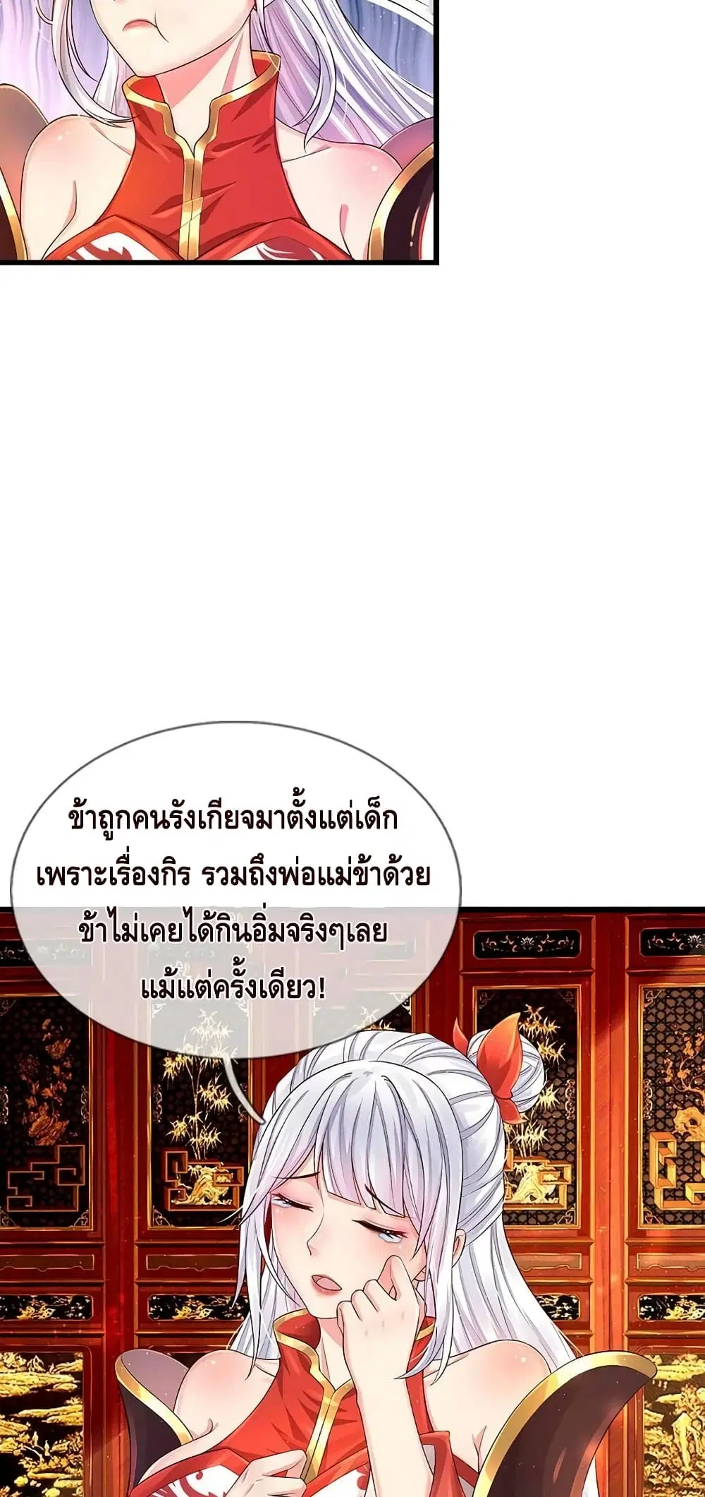 หน้า 24 จาก 31