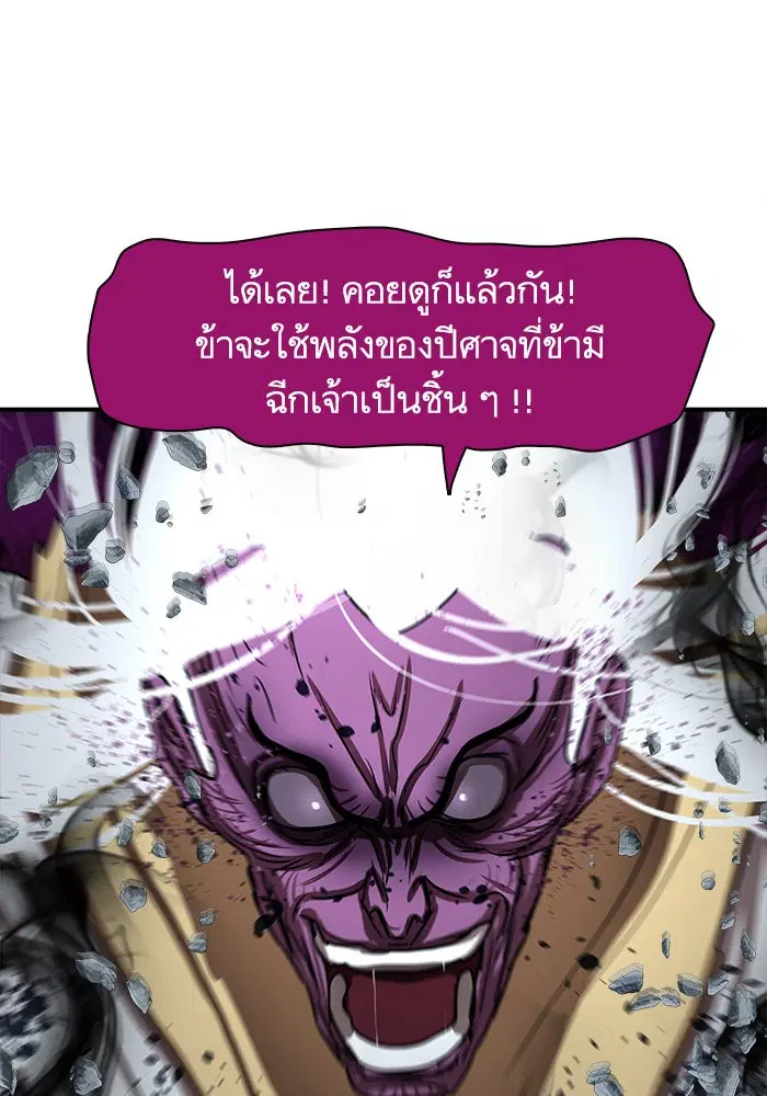 หน้า 24 จาก 102