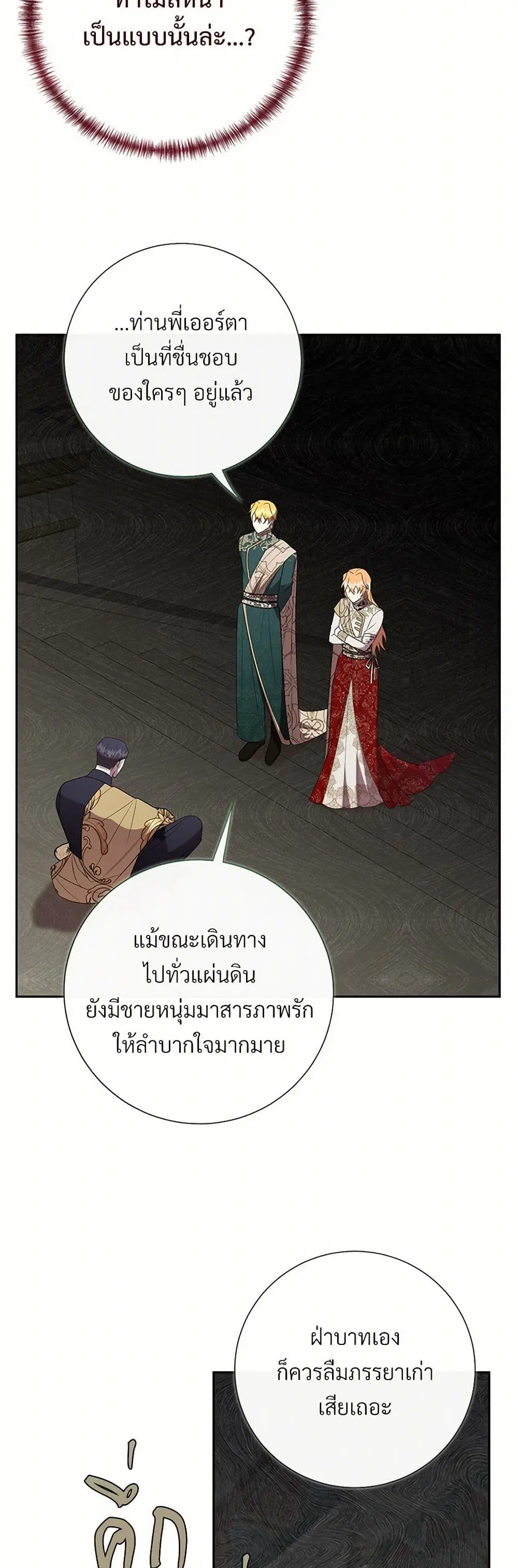 หน้า 31 จาก 35