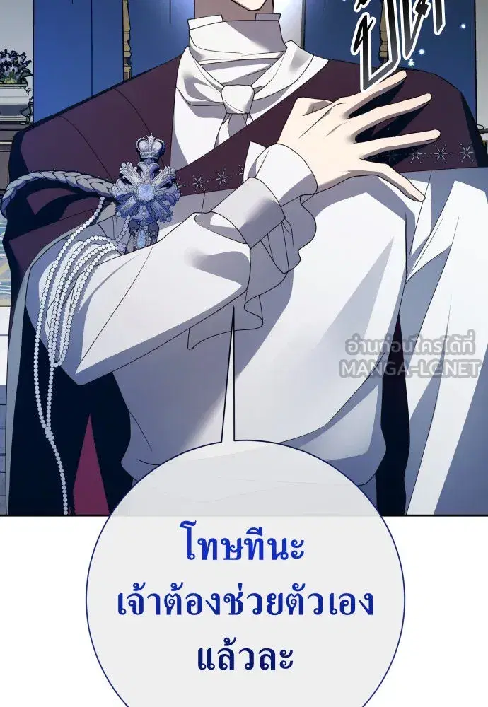 หน้า 15 จาก 179