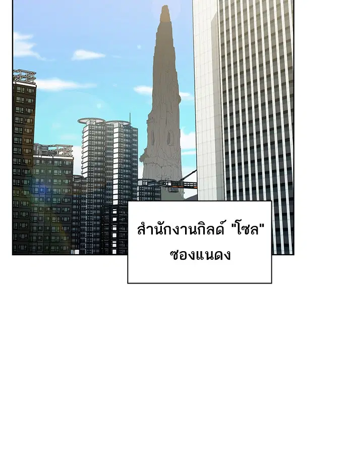 หน้า 42 จาก 108