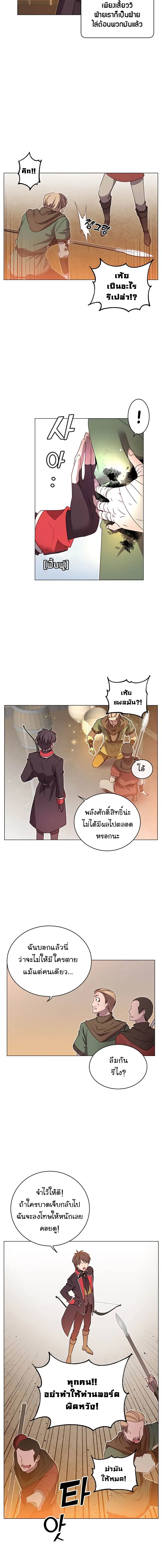 หน้า 5 จาก 14