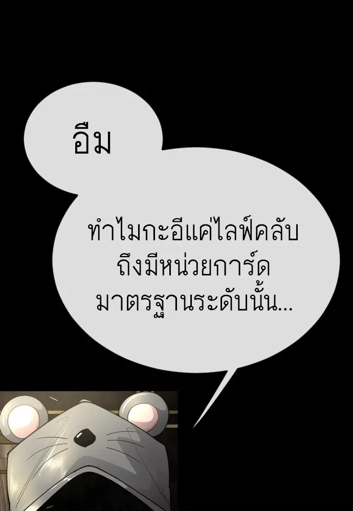 หน้า 188 จาก 221