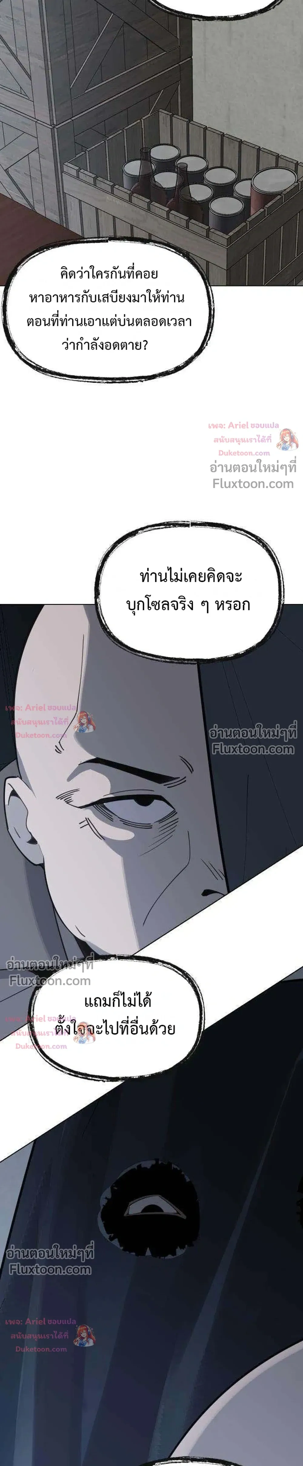 หน้า 21 จาก 32