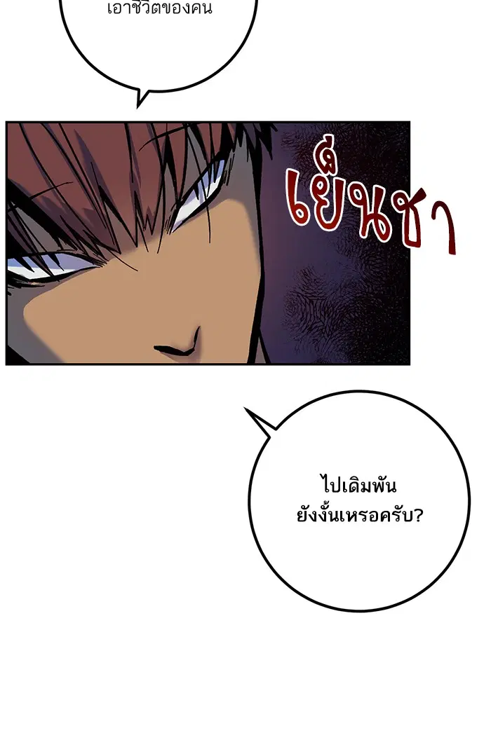 หน้า 57 จาก 76