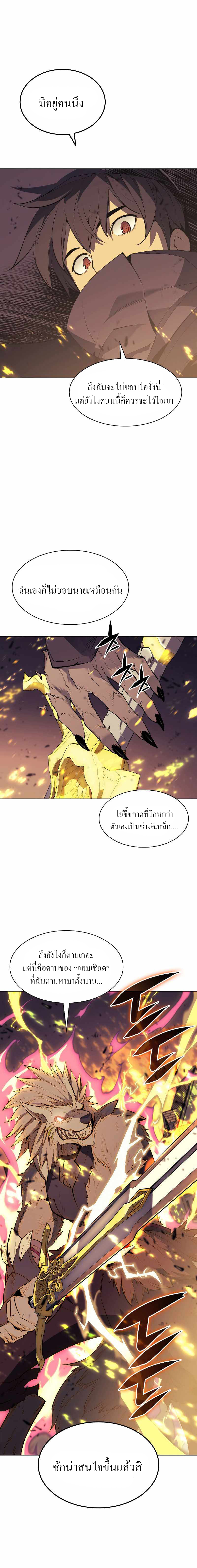 หน้า 23 จาก 24