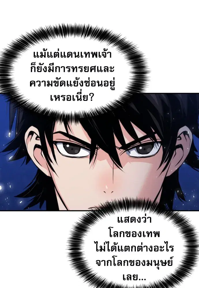 หน้า 74 จาก 149