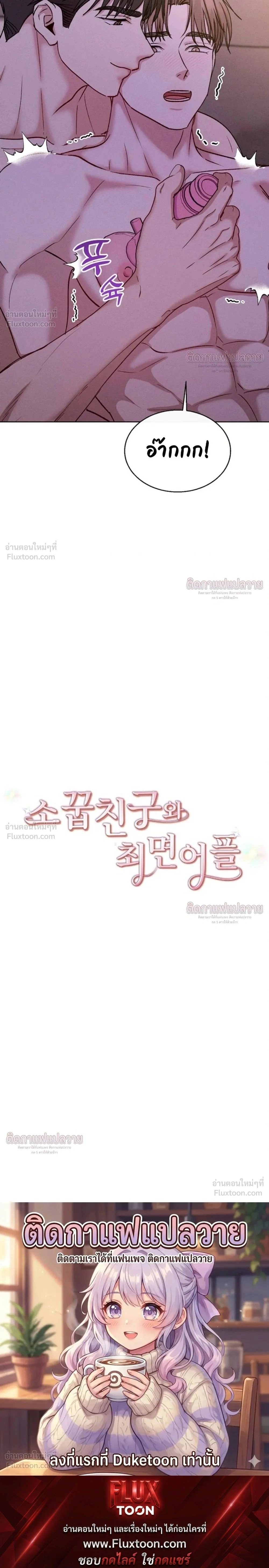 หน้า 23 จาก 23