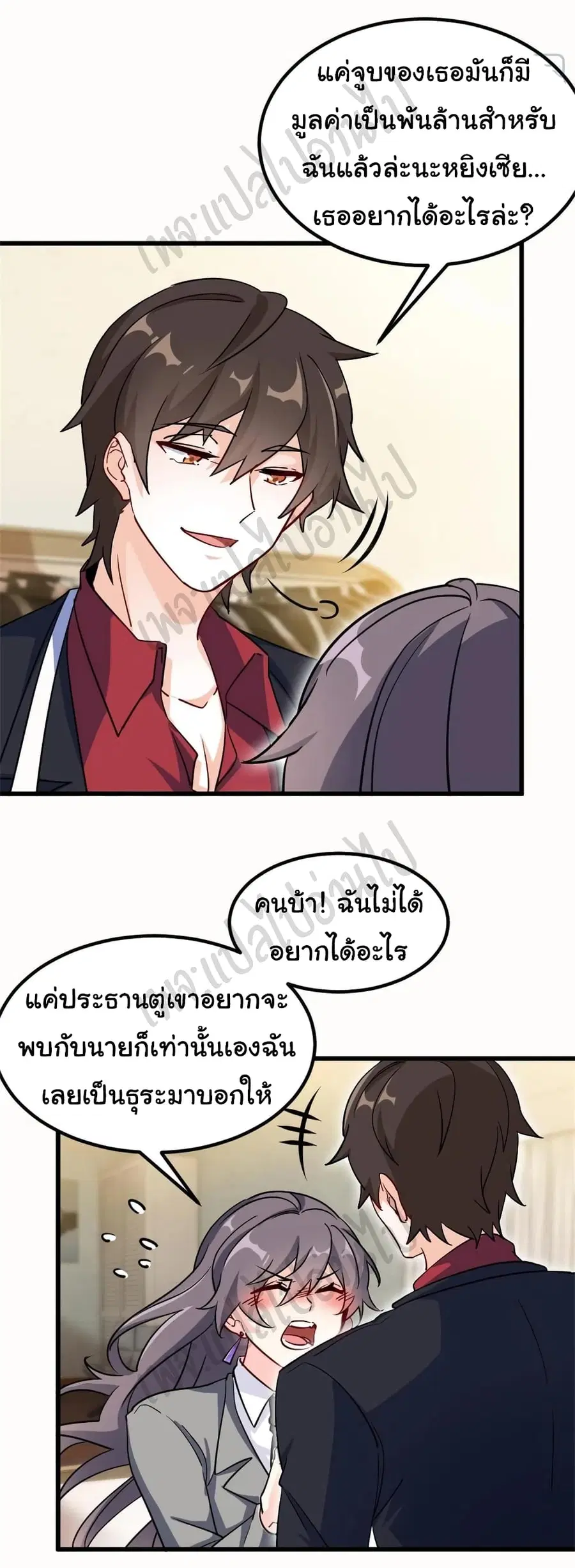 หน้า 16 จาก 34