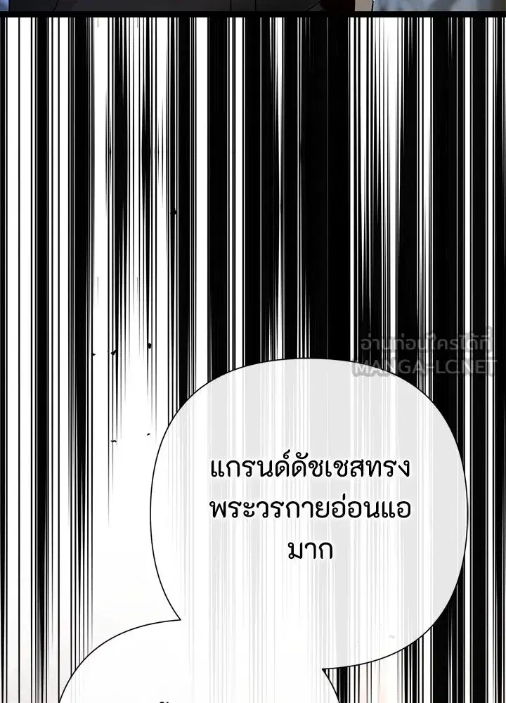 หน้า 3 จาก 155