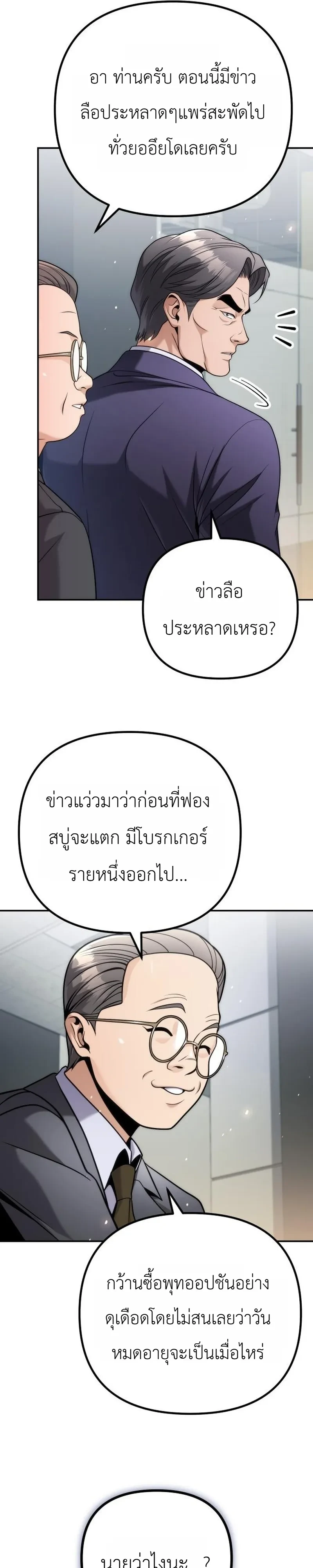 หน้า 31 จาก 46