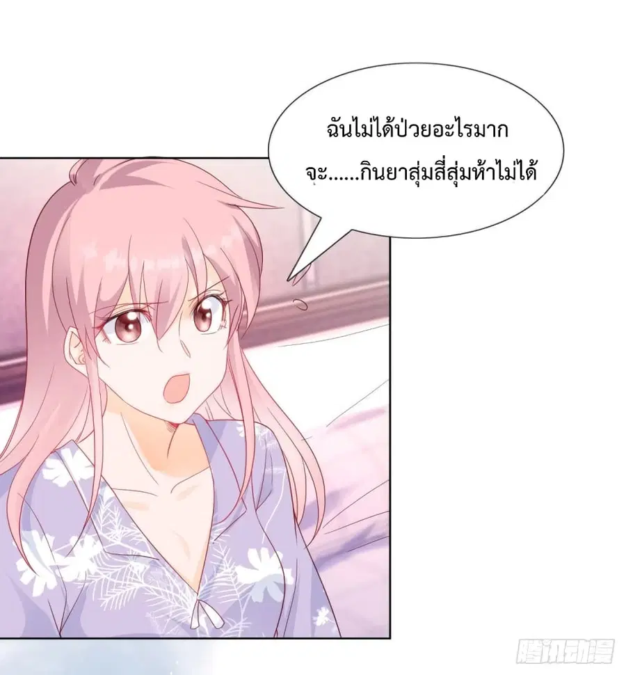 หน้า 11 จาก 27