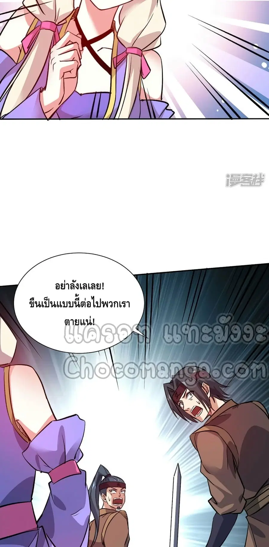 หน้า 18 จาก 32