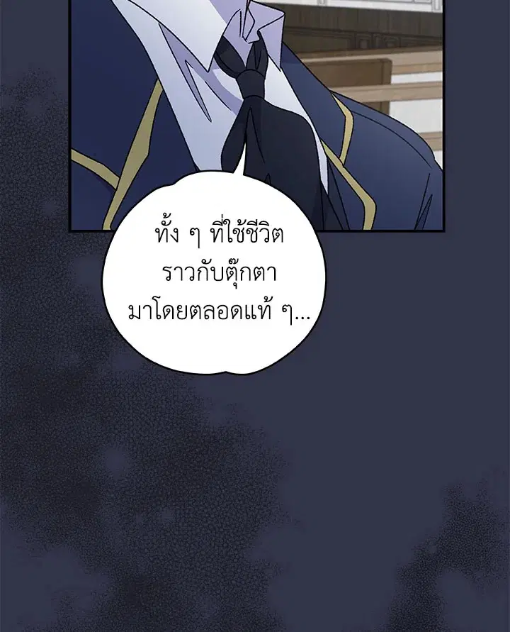 หน้า 38 จาก 110