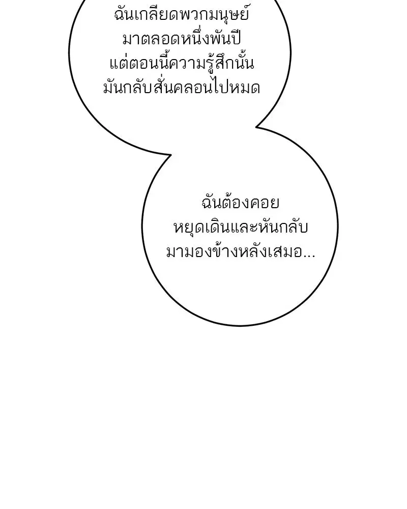 หน้า 74 จาก 131