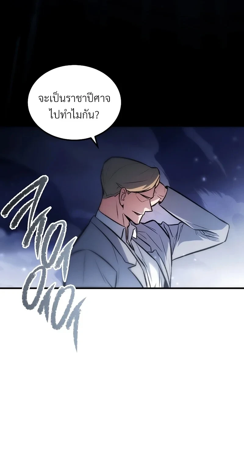 หน้า 72 จาก 107