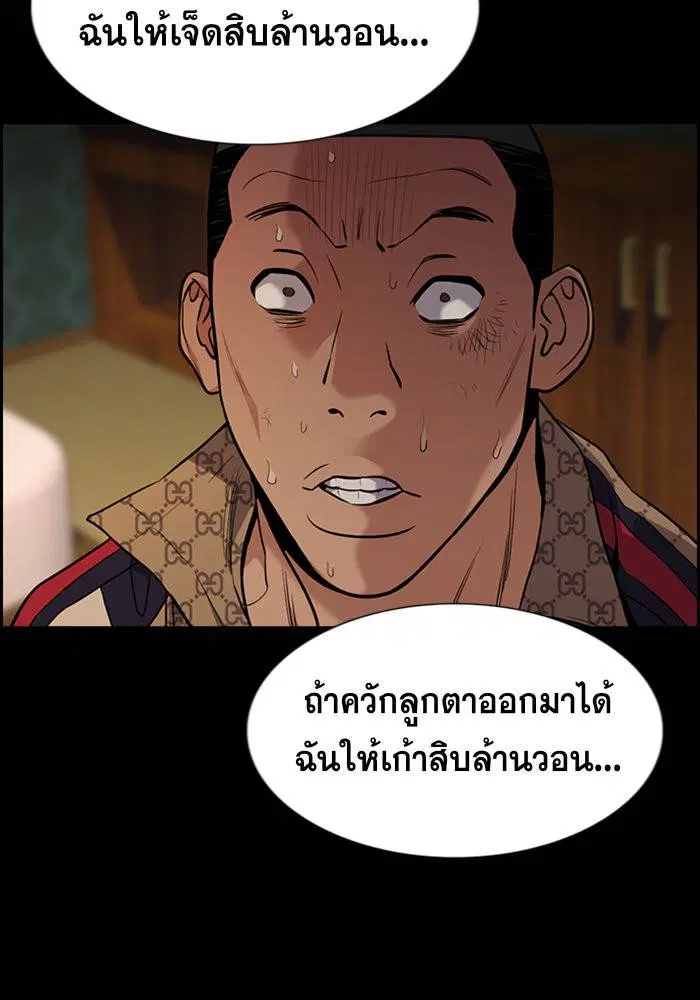 หน้า 62 จาก 138