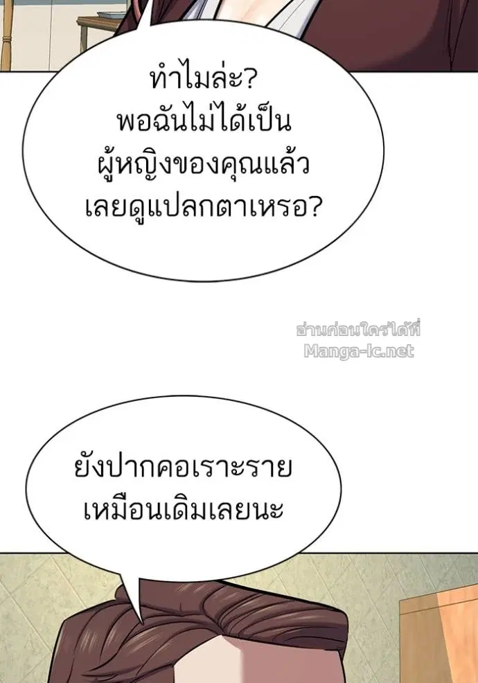 หน้า 10 จาก 135