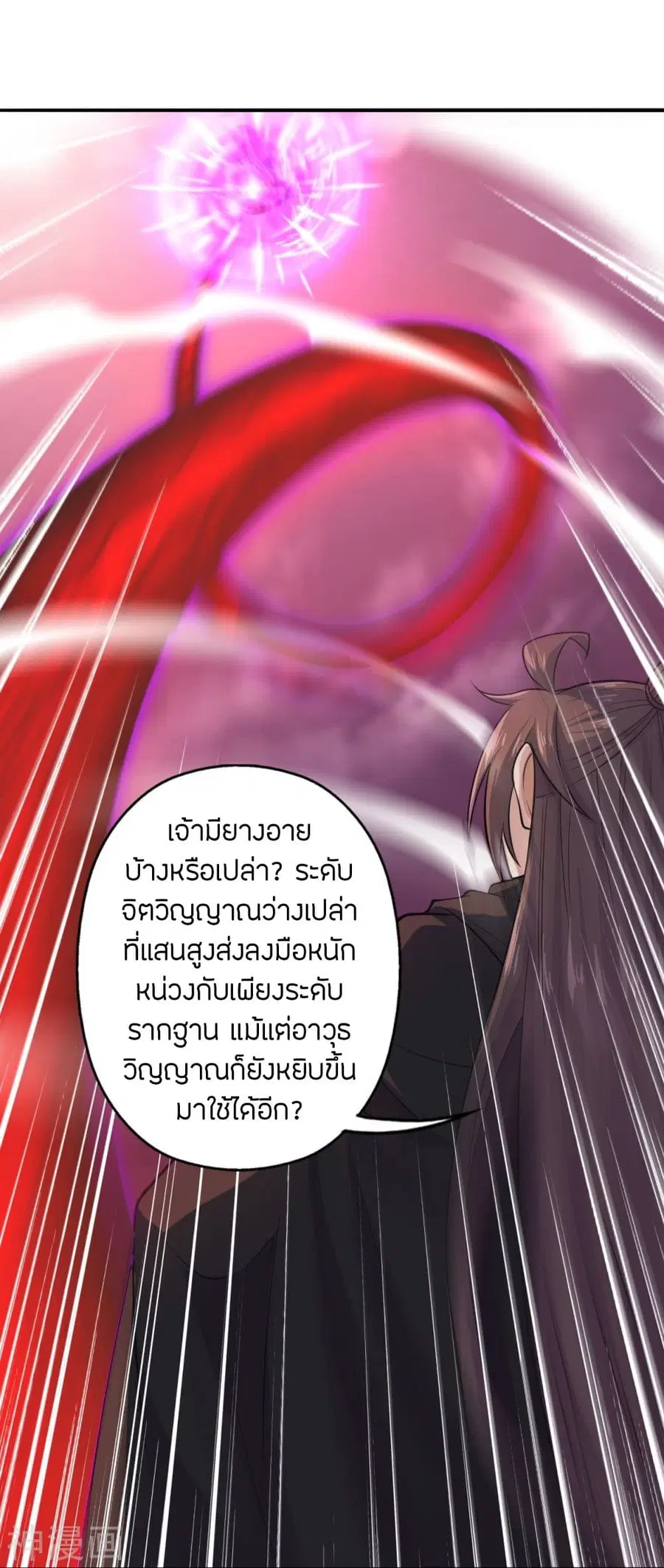 หน้า 13 จาก 53