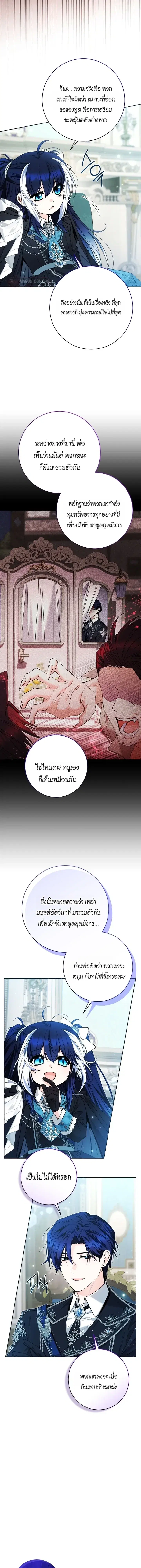 หน้า 4 จาก 16