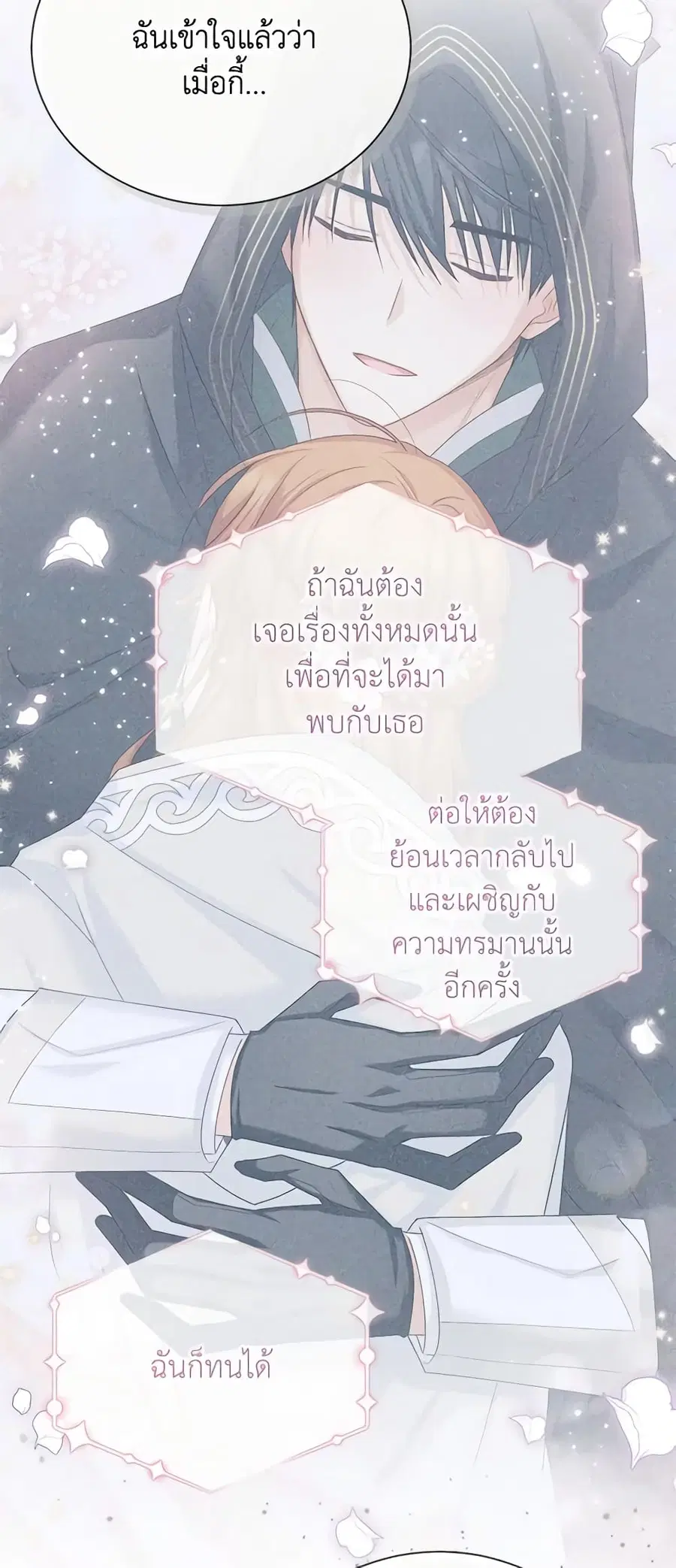 หน้า 41 จาก 48