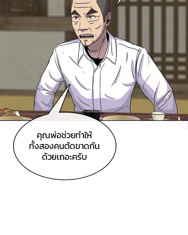 หน้า 98 จาก 99