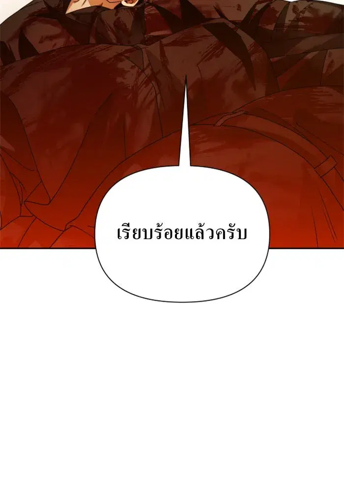 หน้า 79 จาก 162