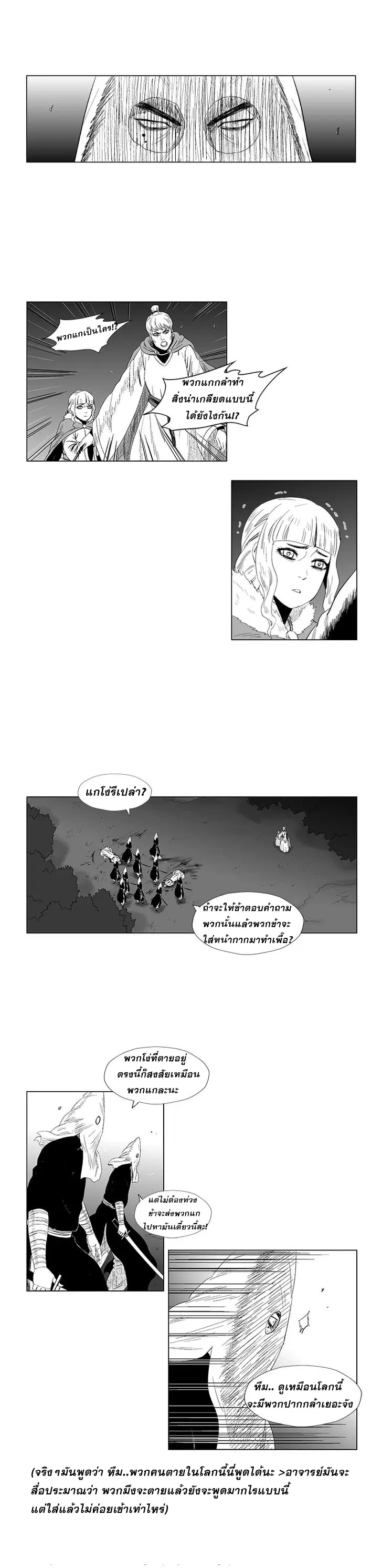 หน้า 8 จาก 20