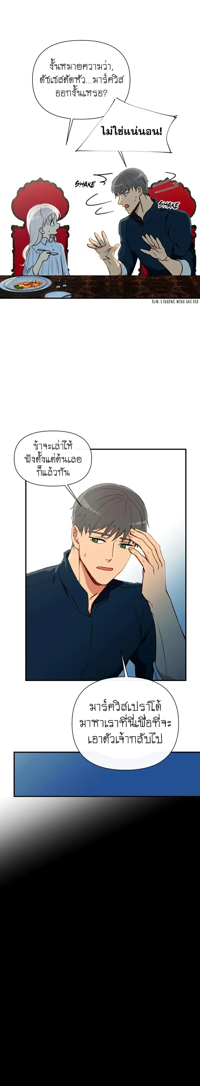 หน้า 7 จาก 19