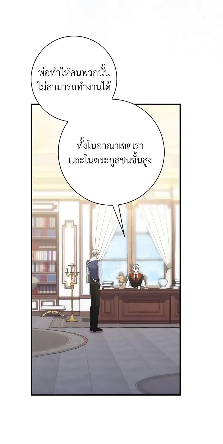 หน้า 4 จาก 54