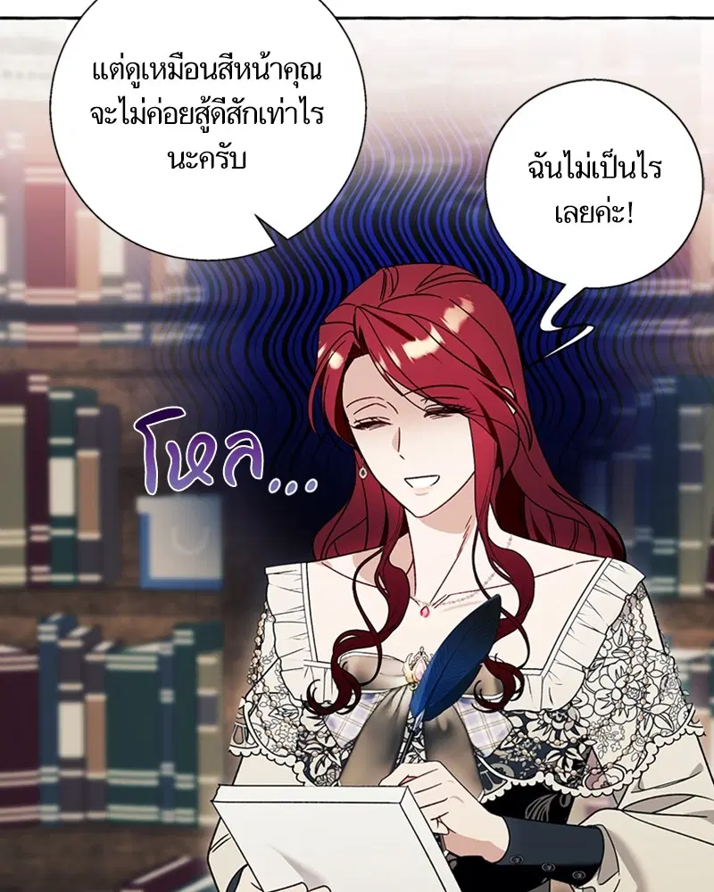 หน้า 55 จาก 100