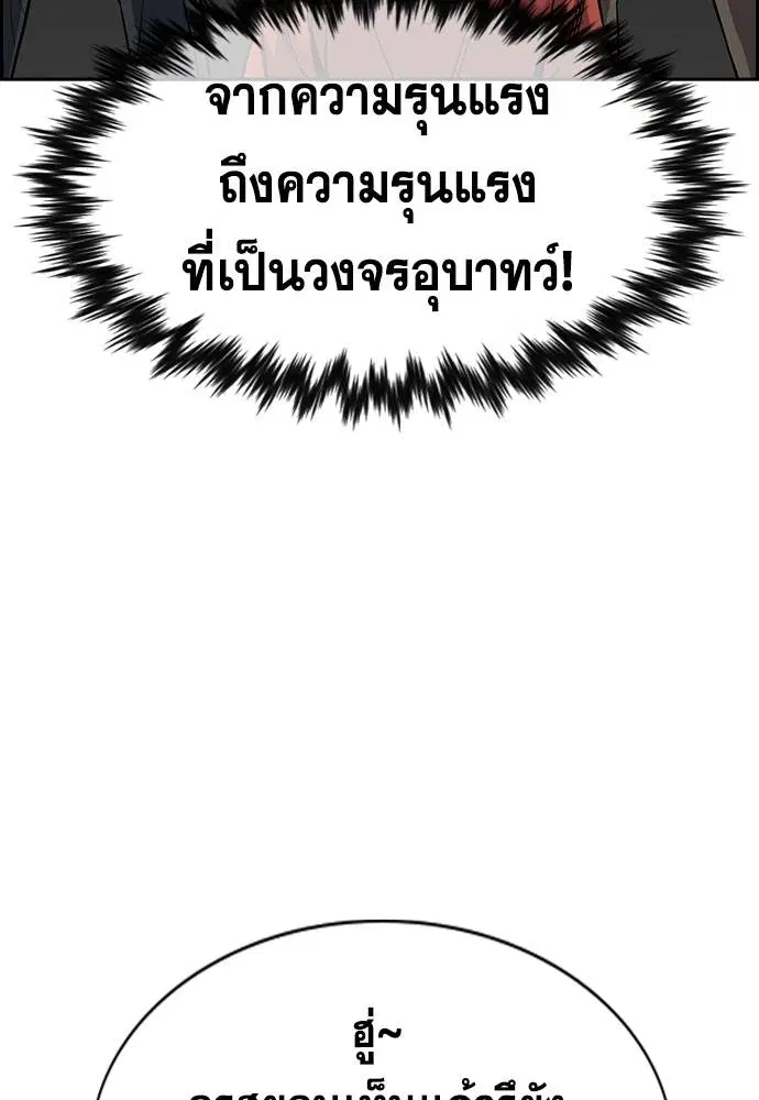 หน้า 121 จาก 136