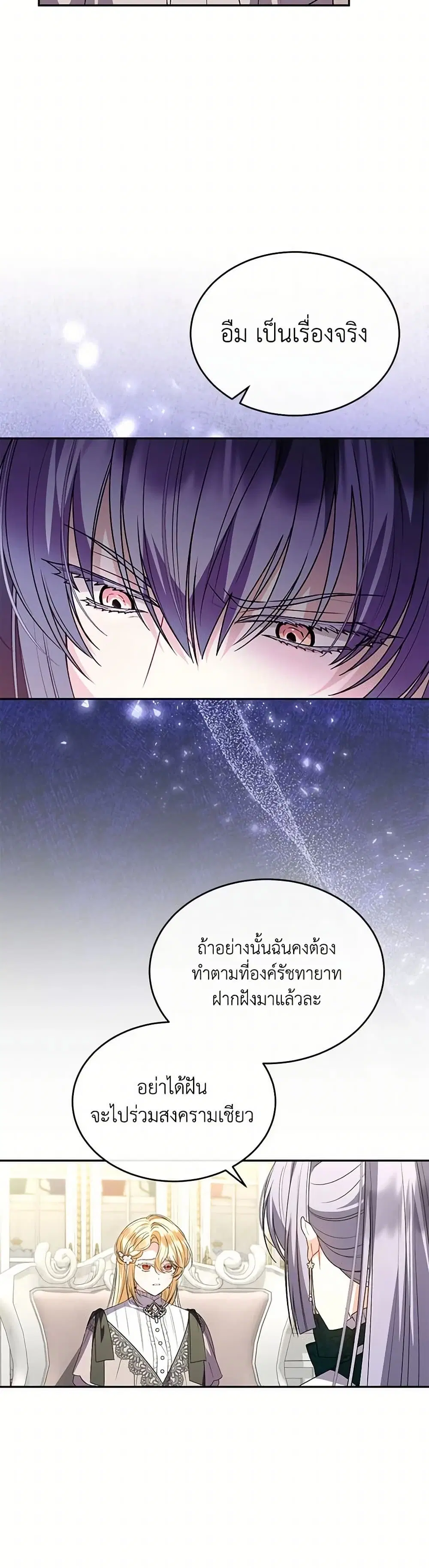 หน้า 5 จาก 30