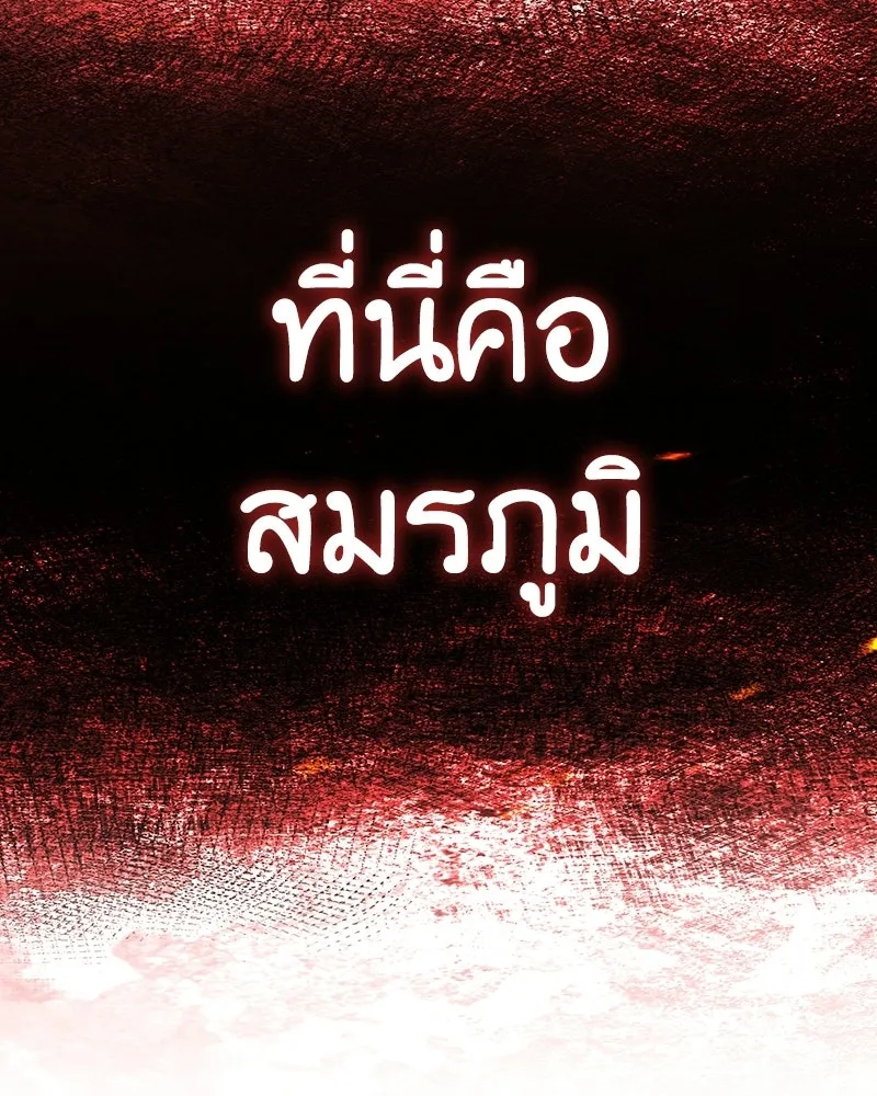 หน้า 173 จาก 258