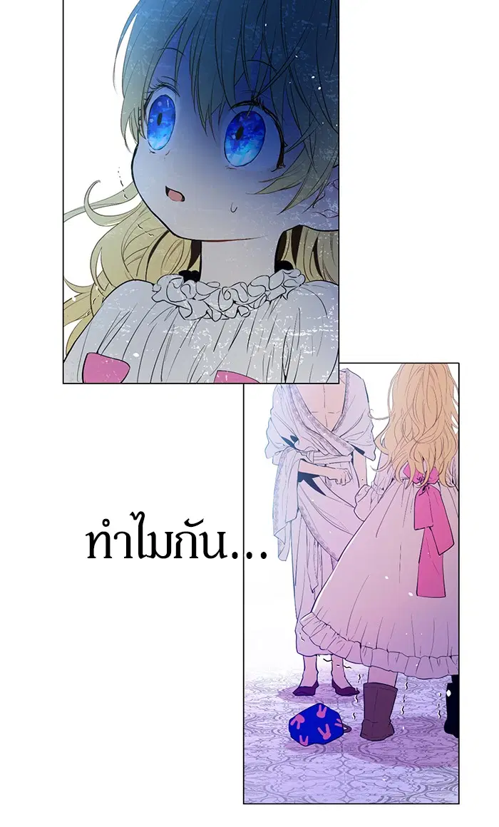 หน้า 15 จาก 57
