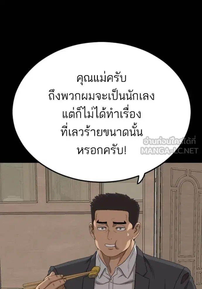 หน้า 28 จาก 162
