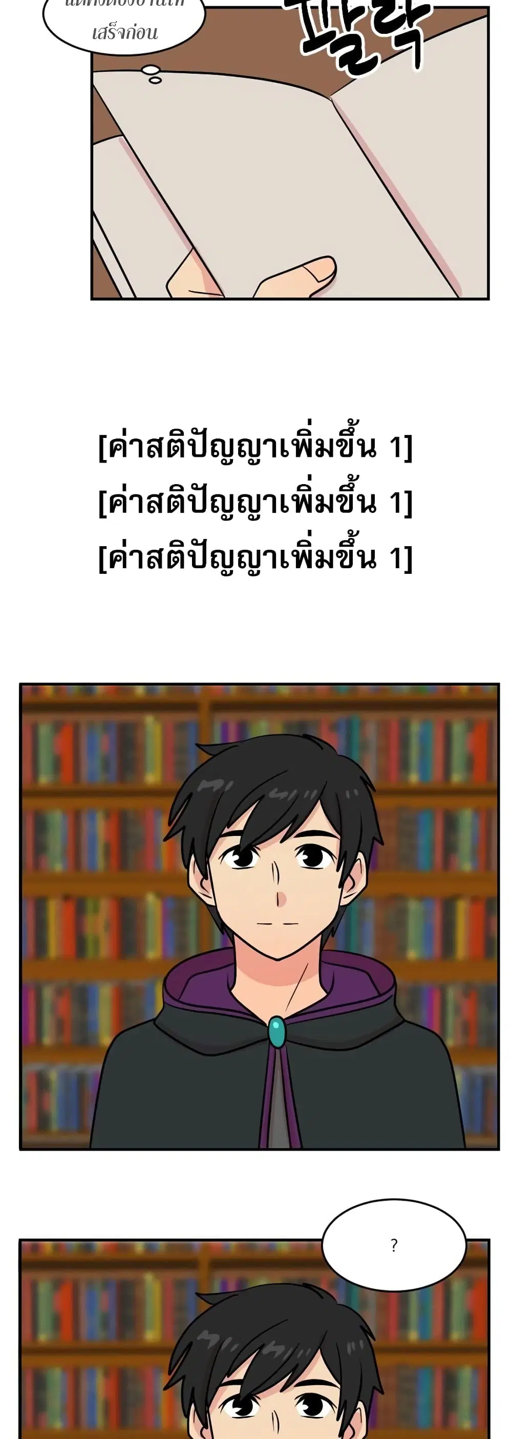 หน้า 8 จาก 31