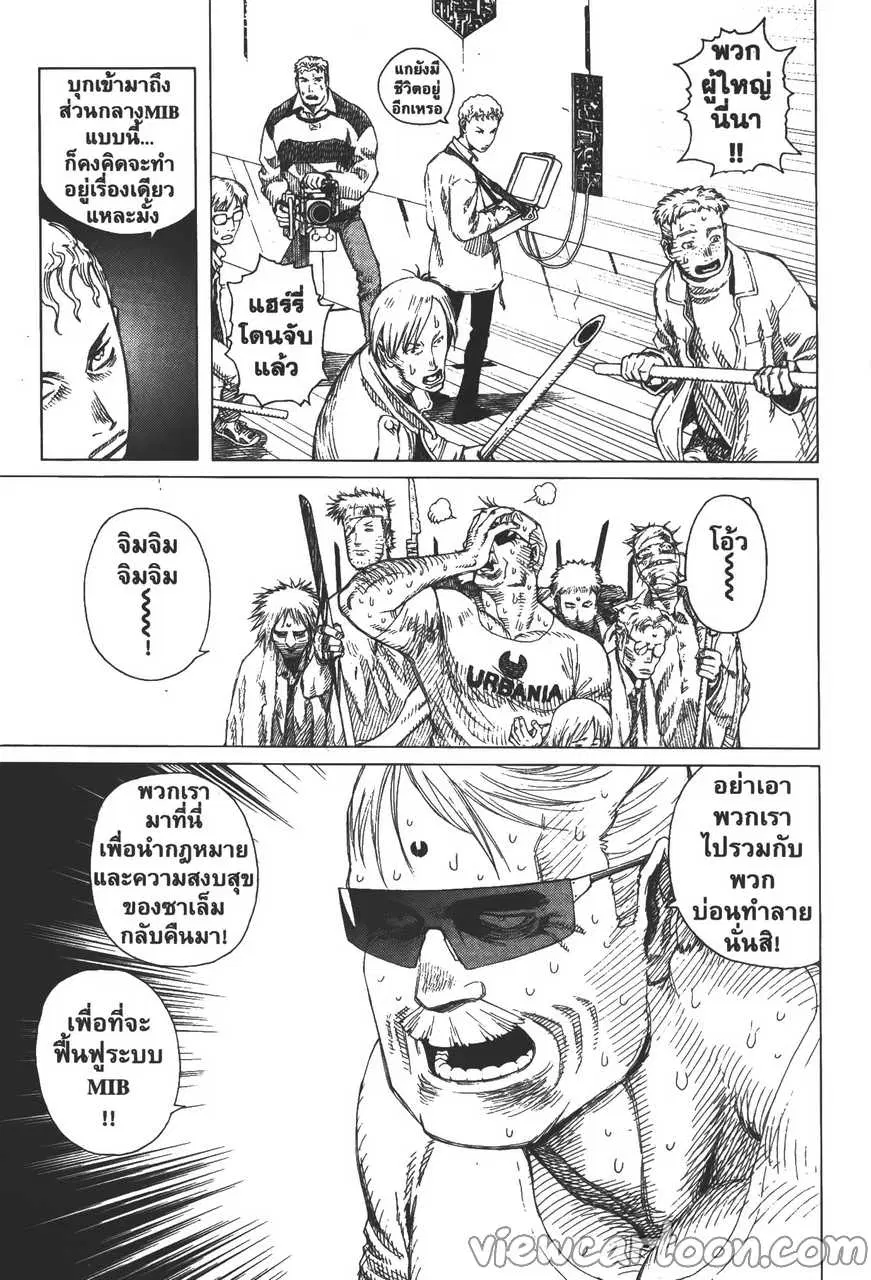หน้า 13 จาก 33