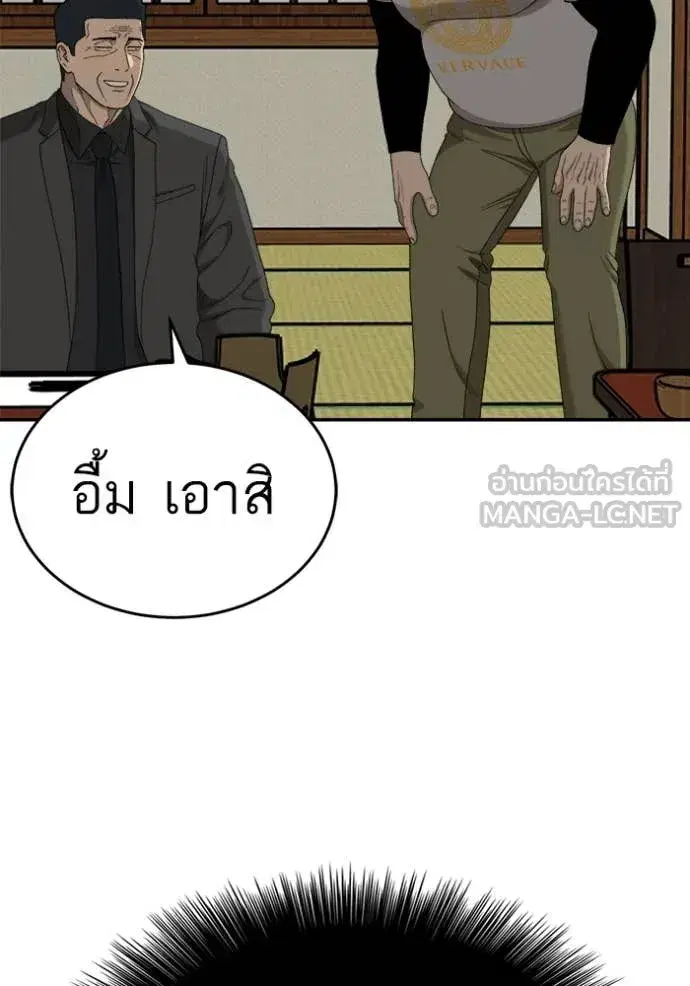 หน้า 148 จาก 160