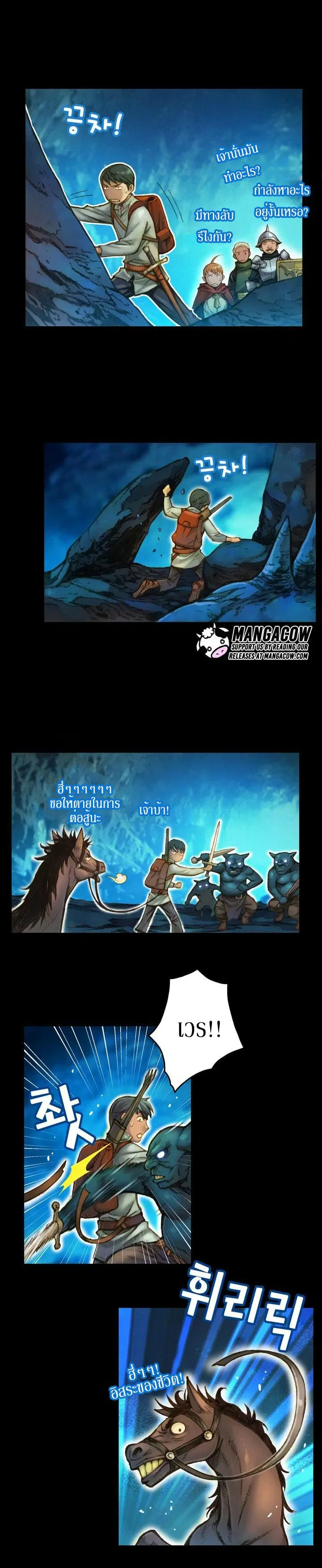 หน้า 6 จาก 24
