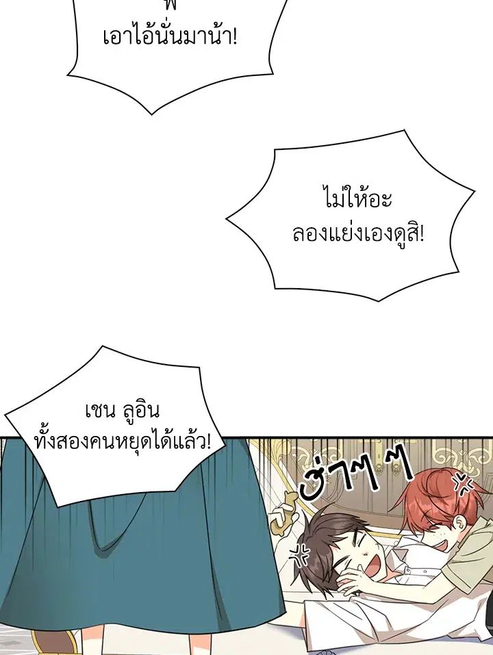 หน้า 4 จาก 91