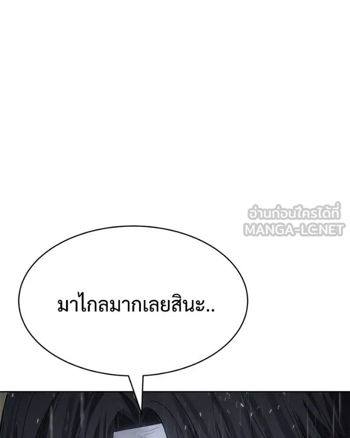 หน้า 67 จาก 234