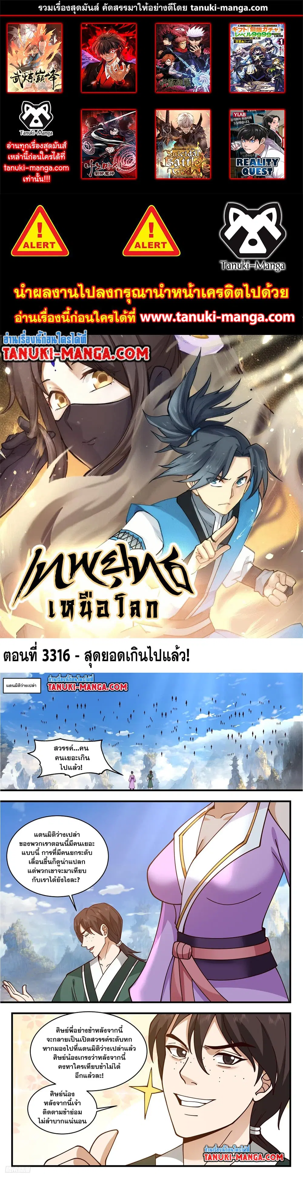หน้า 1 จาก 2
