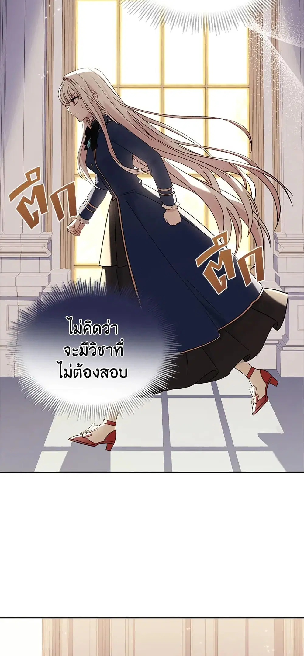 หน้า 19 จาก 46