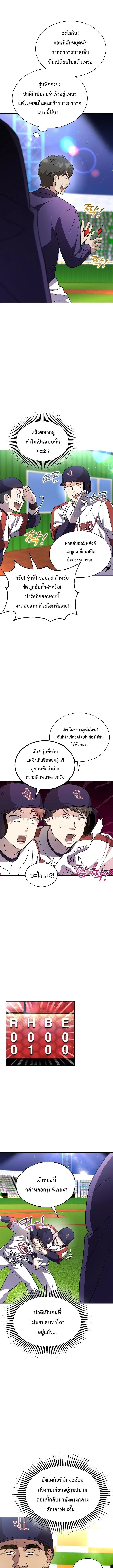 หน้า 4 จาก 22