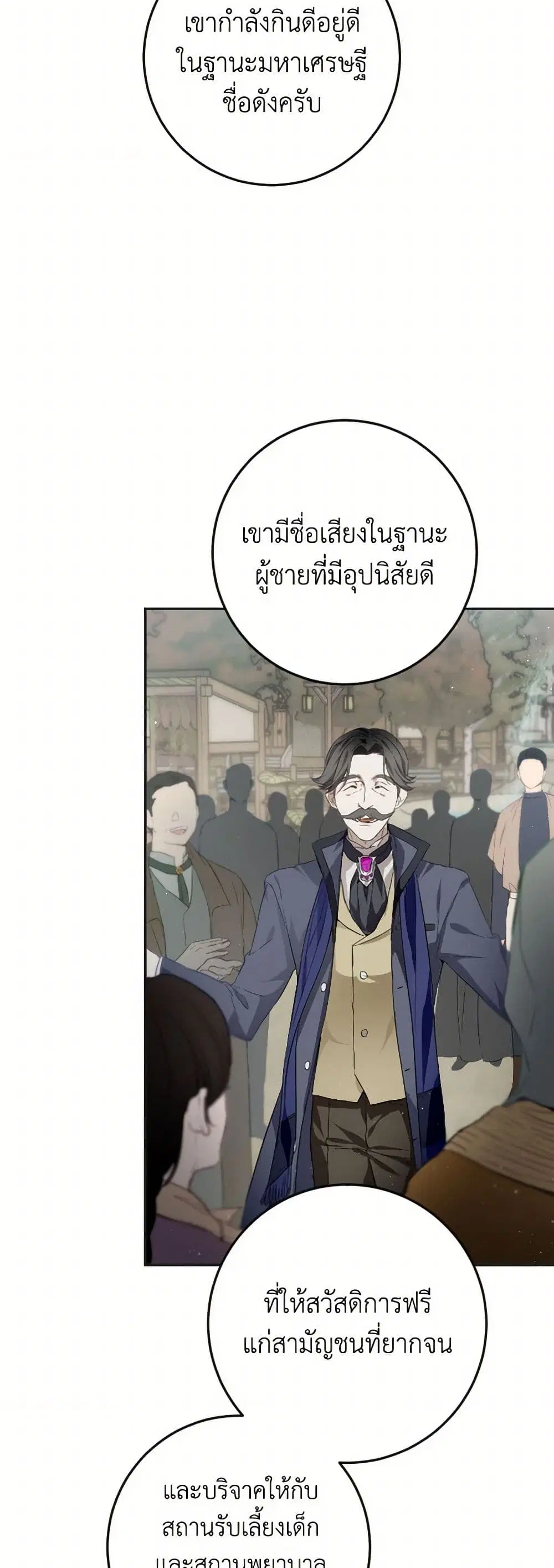 หน้า 33 จาก 38