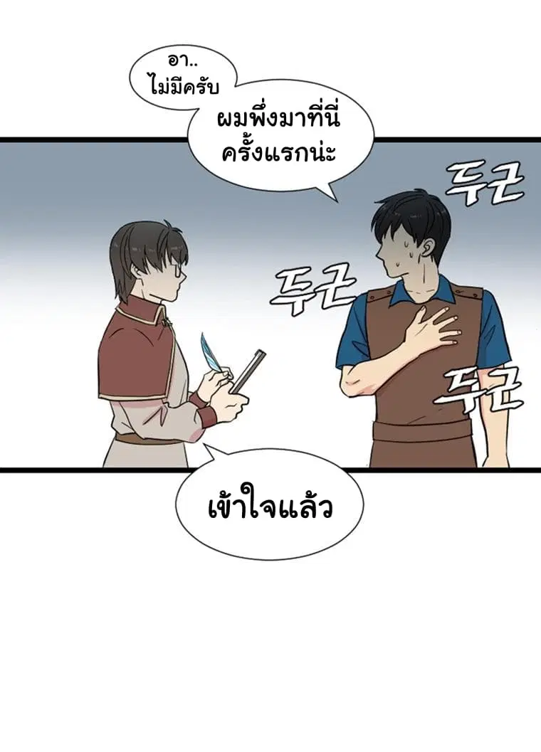 หน้า 44 จาก 50