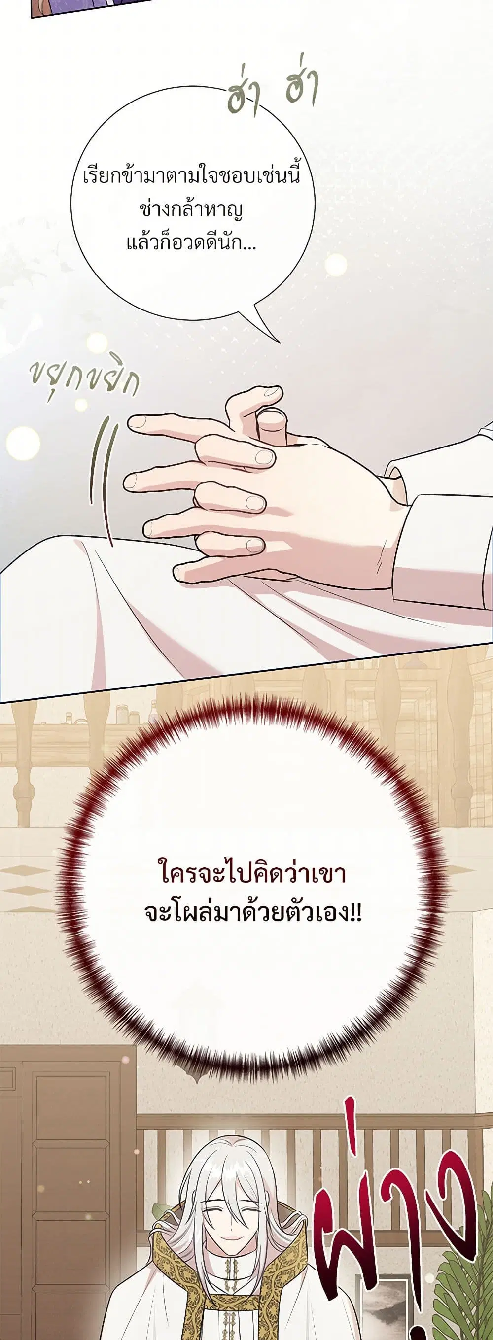 หน้า 5 จาก 37