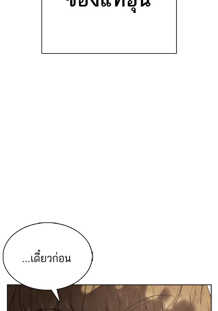 หน้า 28 จาก 150