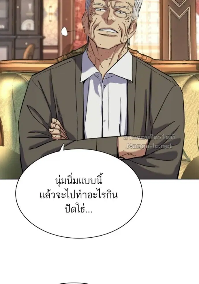 หน้า 27 จาก 139